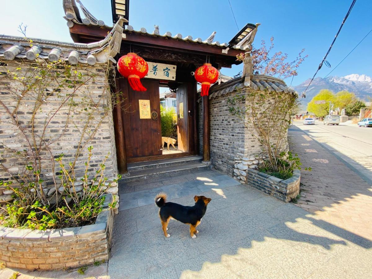 玉龙白沙普宿客栈 리장 외부 사진