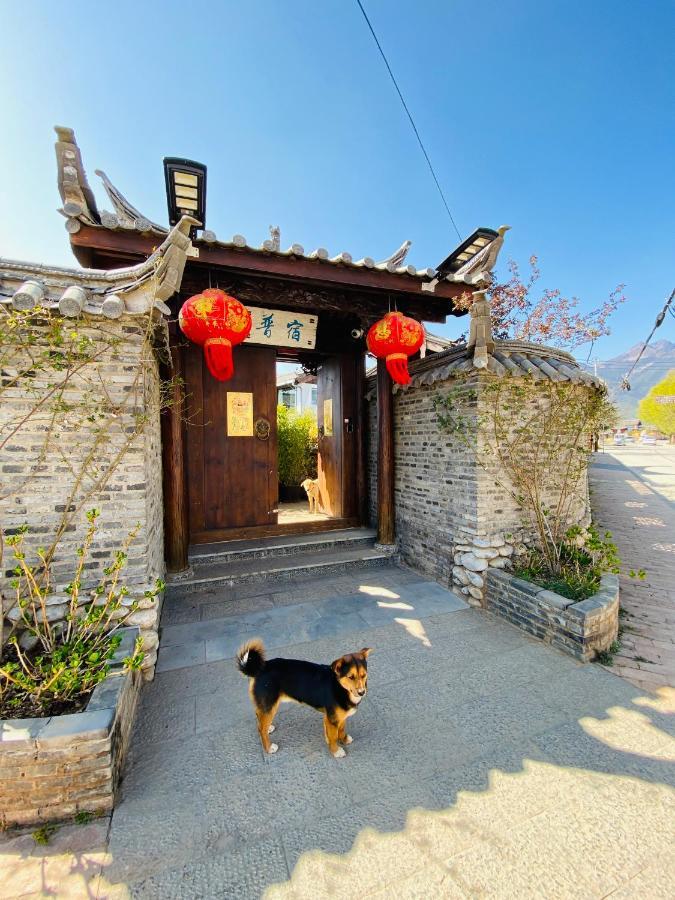 玉龙白沙普宿客栈 리장 외부 사진